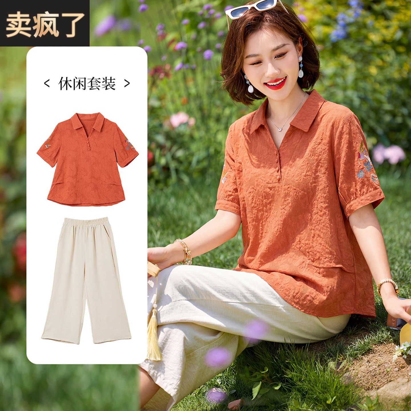 妈妈洋派棉麻短袖T恤中年女装夏装翻领上衣服中老年纯棉绣花套装