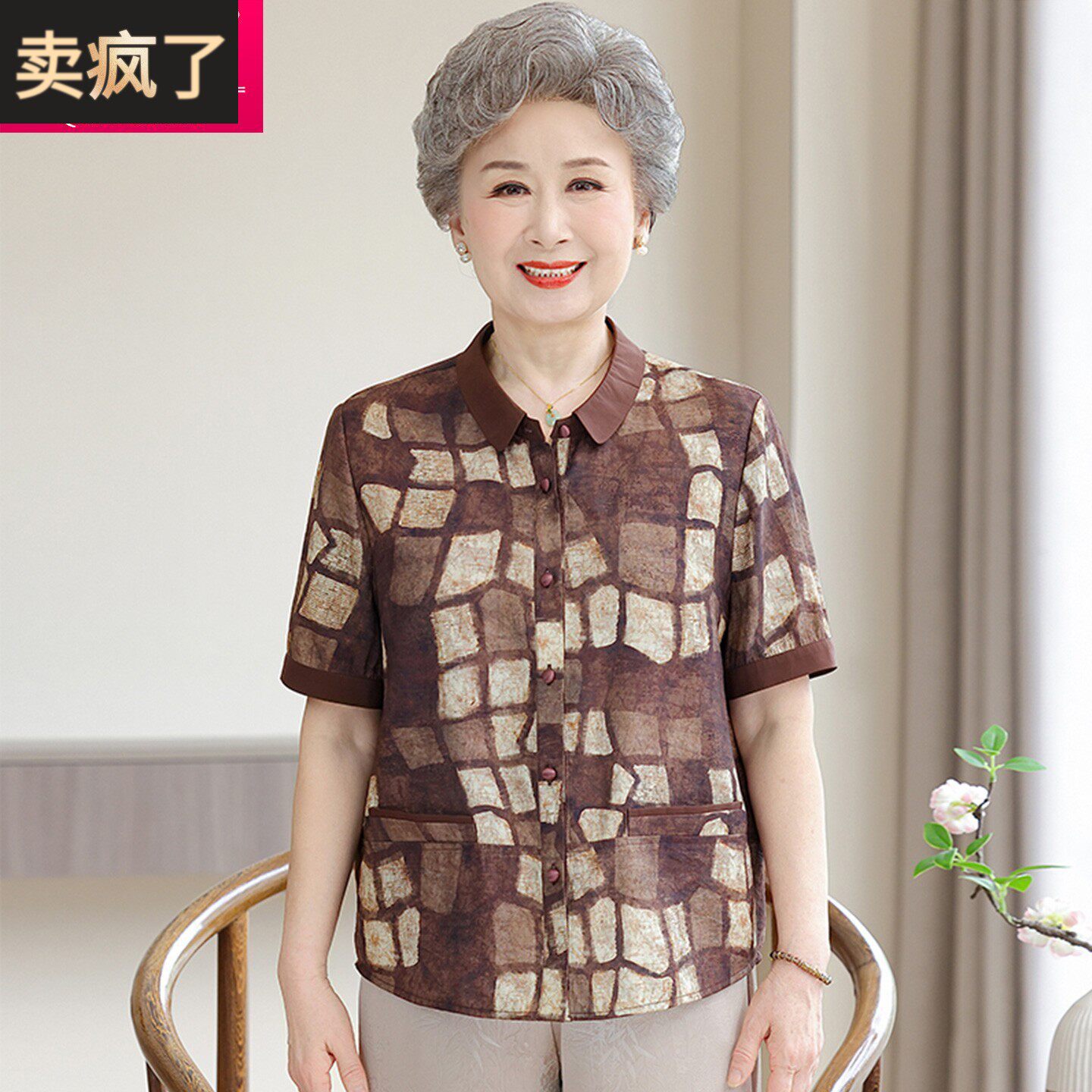 妈妈装短袖衬衫女中老年洋气格子奶奶装老人衣服翻领上衣气质女装
