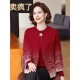 喜庆开衫 妈妈秋装 洋气两件套上衣2025新款 婚礼中老年女士针织外套