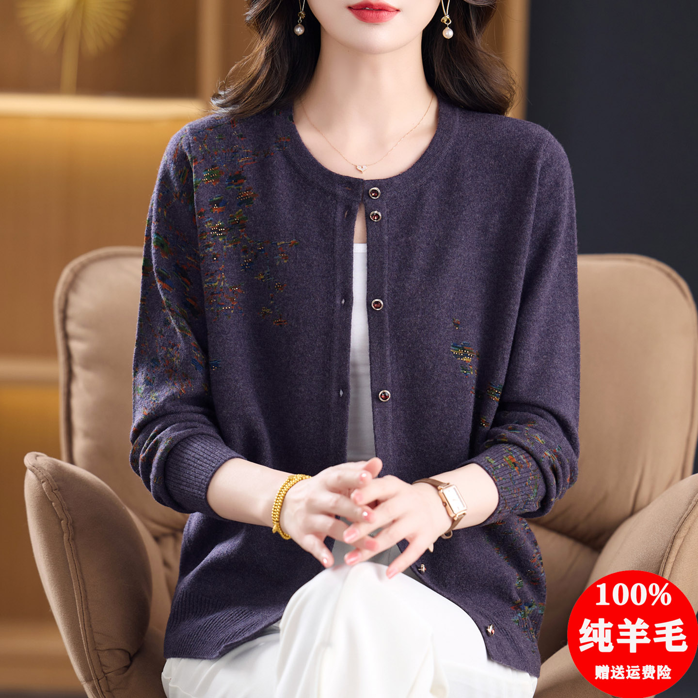 高档印花羊毛开衫女100纯