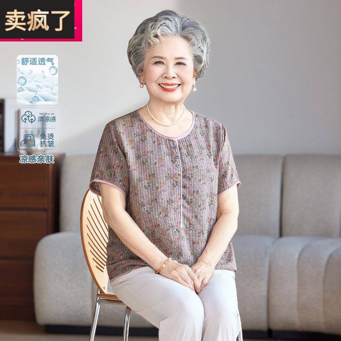 中老年妈妈装碎花肌理感短袖T恤半开襟奶奶装宽松复古感洋气上衣