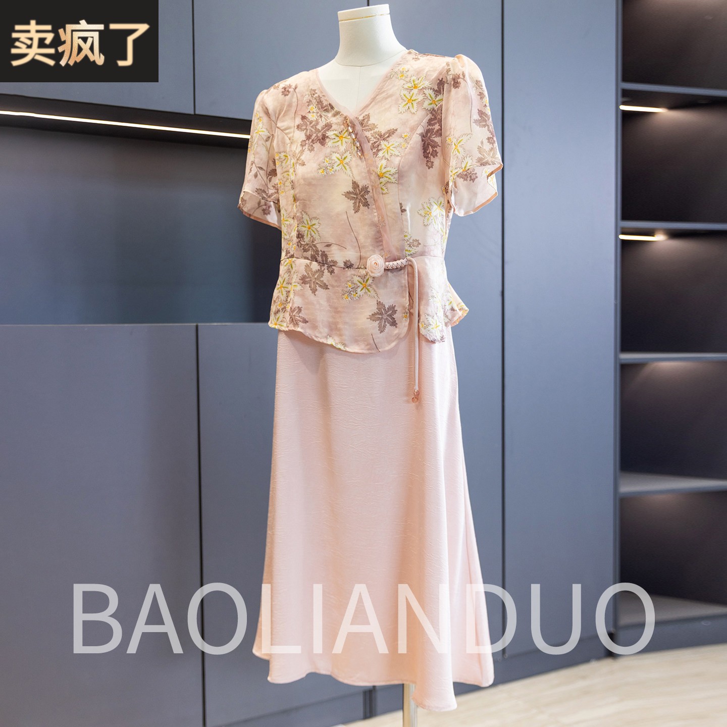 2025新款妈妈印花洋装中年女夏装洋派假两件中老年国风雪纺裙子