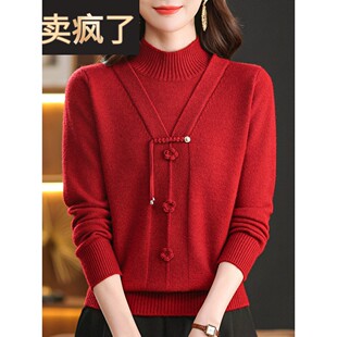 妈妈红色毛衣女秋冬加厚上衣2025新款喜婆婆婚宴中老年冬装打底衫