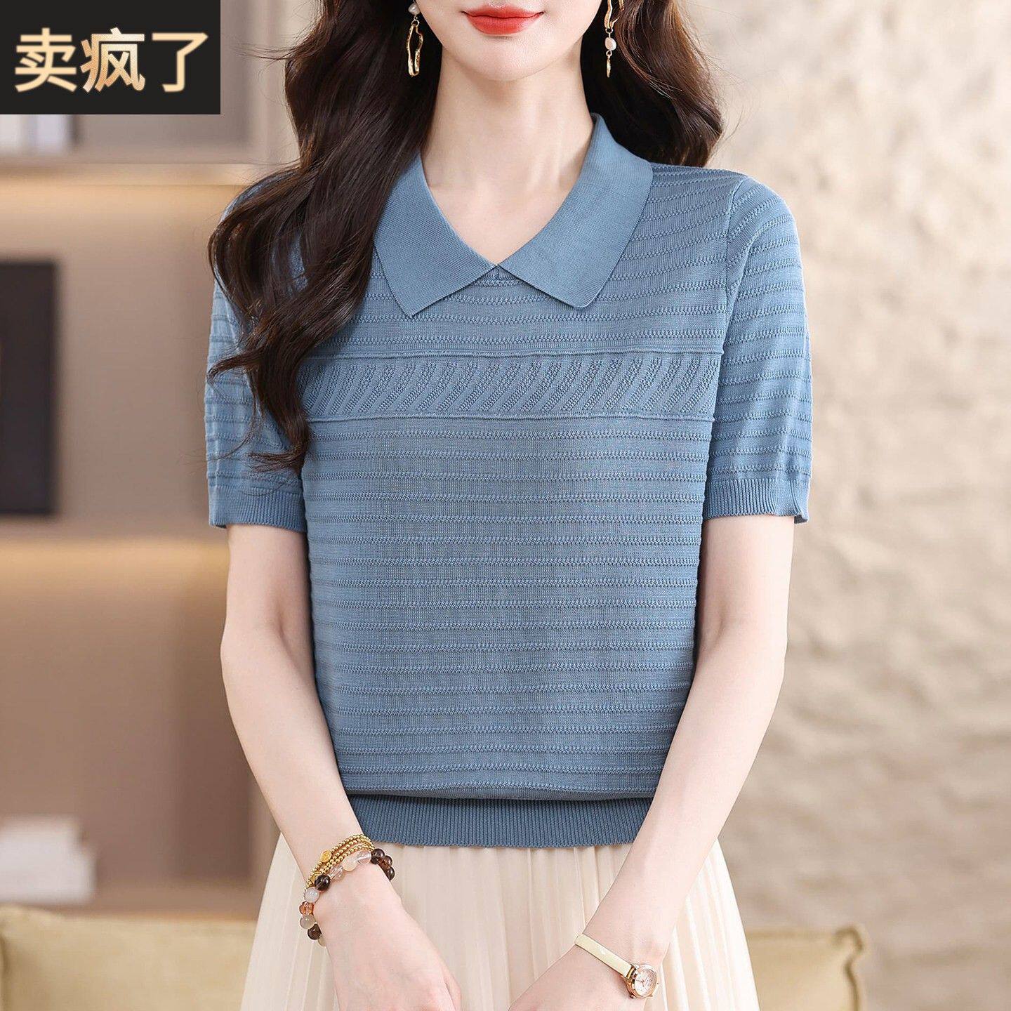 莱赛尔天丝翻领短袖t恤女士2026新款中年妈妈夏装薄款针织衫上衣