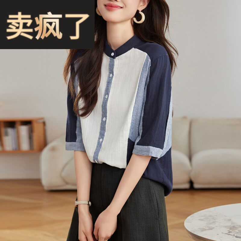 2025年夏季新款纯棉衬衫女条纹拼色时尚设计感宽松立领五分袖上衣