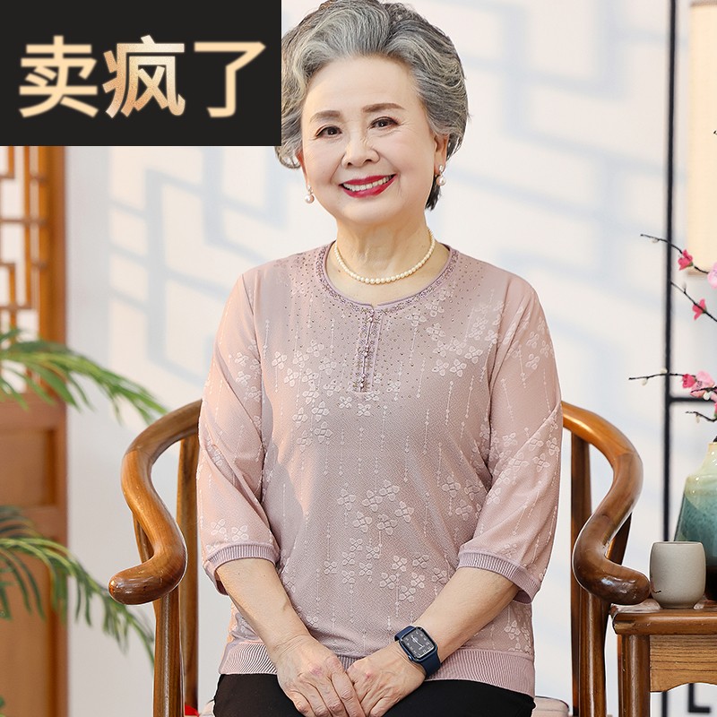 老太太夏装圆领T恤妈妈2024新款中老年人女装奶奶宽松遮肚子衣服