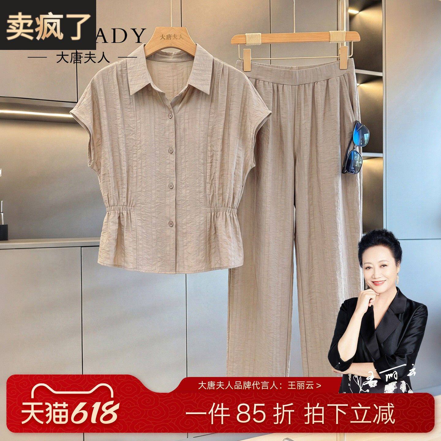 中年妈妈夏季时尚休闲套装中老年人女夏装减龄穿搭一整套洋气衣服