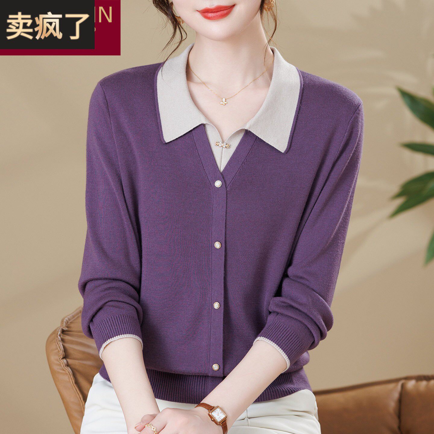 妈妈秋装2025新款打底衫带领小衫洋气中老年女装羊毛针织上衣高端