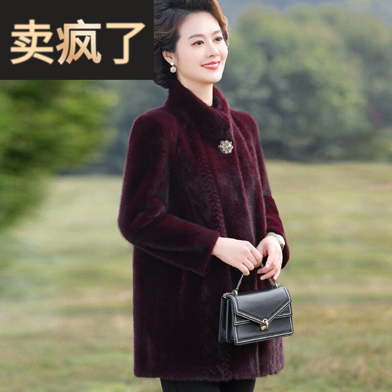 妈妈冬装海宁皮草貂绒外套中老年女装2024新款喜婆婆皮毛一体大衣