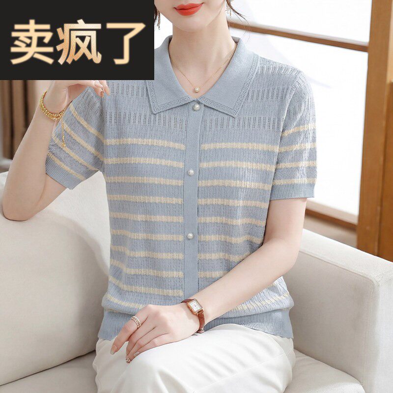 妈妈夏装短袖针织洋气冰丝上衣中老年女装遮肚子显瘦T恤条纹小衫