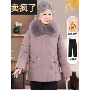 老年人冬装女棉衣加绒加厚毛领大棉袄奶奶外套保暖老太太羽绒棉服