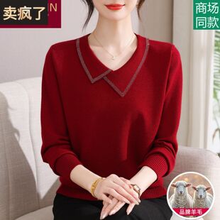 中年妈妈羊毛衫洋气高贵中老年人女装冬季毛衣红色本命年马年2026