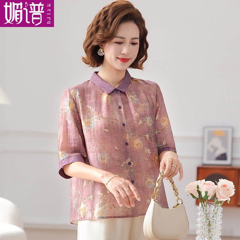 中年女装时尚妈妈夏装碎