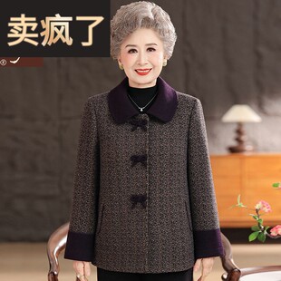 中老年人冬装奶奶外套女老太太新款老人衣服加厚妈妈冬季保暖上衣