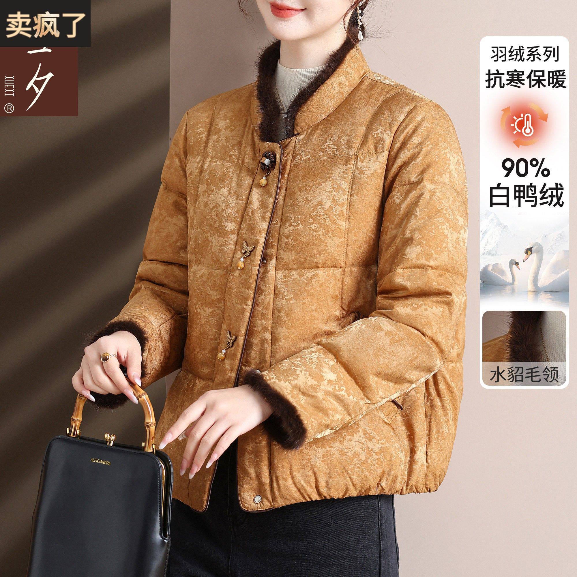 妈妈冬装高级感羽绒服2025新款中老年女装气质国风保暖外套奶奶装