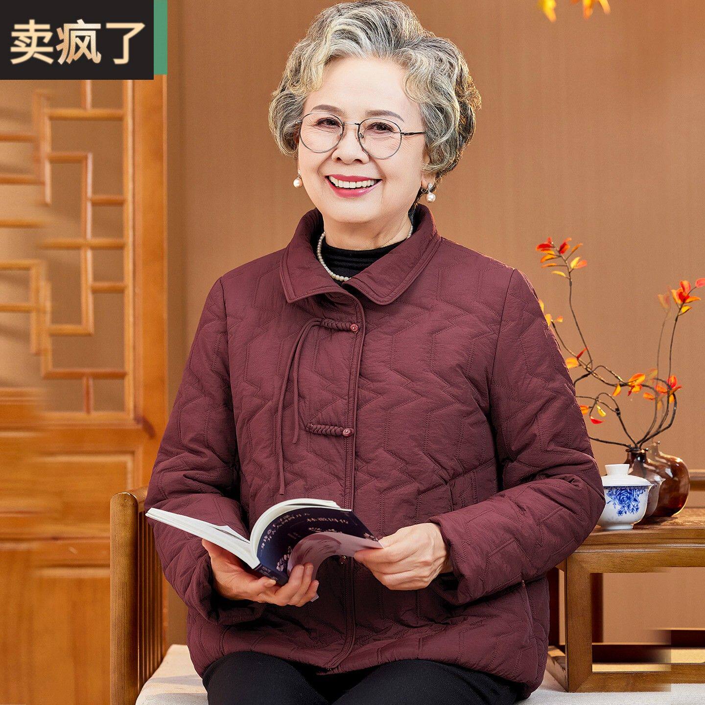 妈妈秋装时尚外套小个子奶奶轻便棉袄老太太中老年女冬装洋气棉服