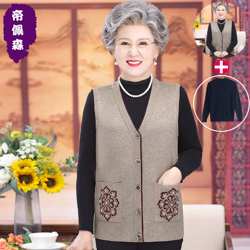 奶奶春秋装针织马甲中老