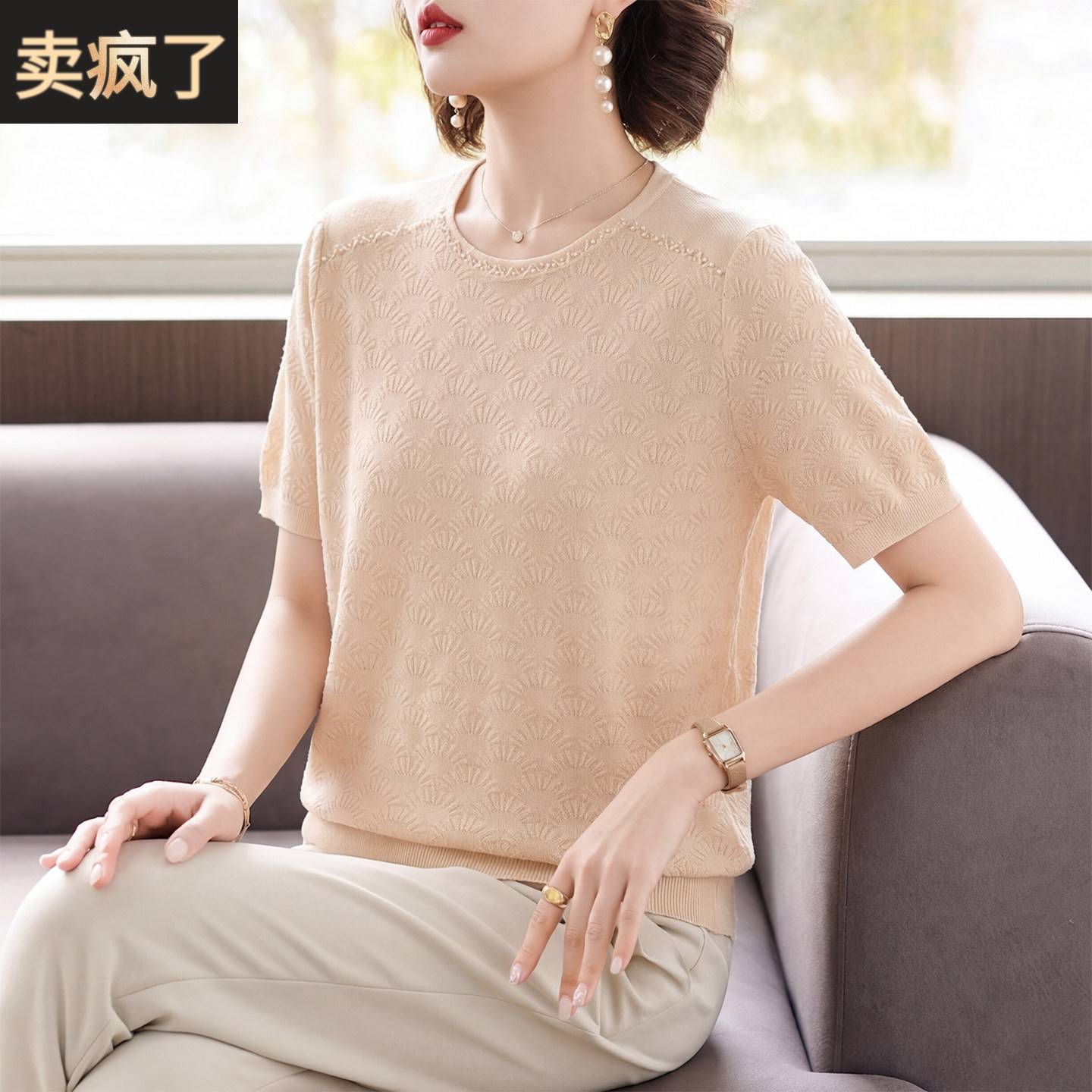 妈妈夏季洋气冰丝上衣中年女装夏装35岁45小衫中老年钉珠短袖T恤
