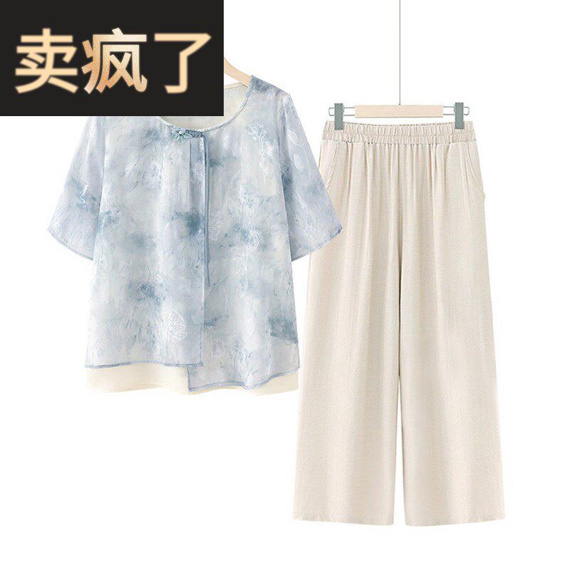 母亲节妈妈装套装夏季2026新款雪纺短袖小衫中老年女装时尚上衣服