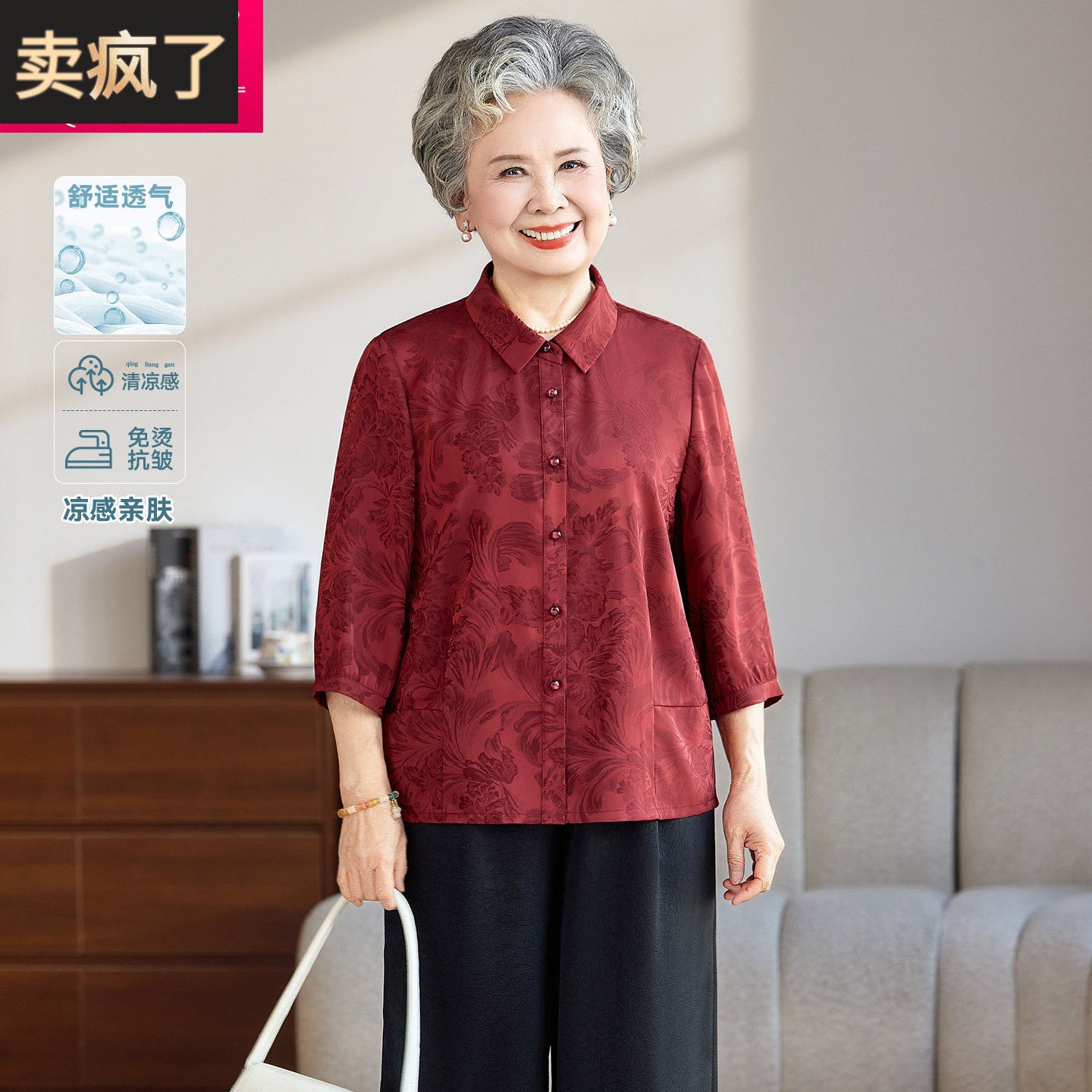 中老年女装红色提花妈妈装七分袖衬衫翻领喜庆奶奶装上衣开衫宽松