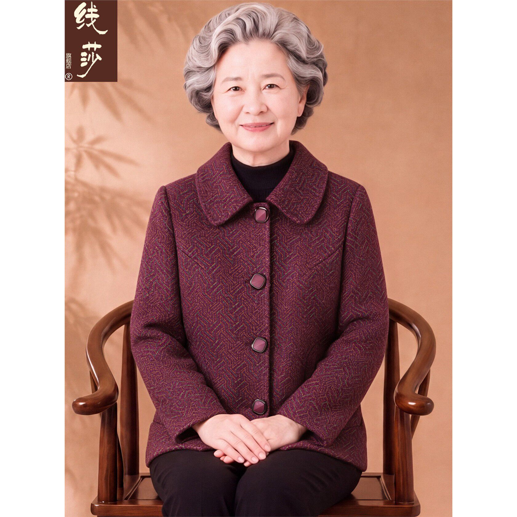 中老年人秋装女高端外套奶奶新款洋气妈妈呢子上衣老年人太太衣服