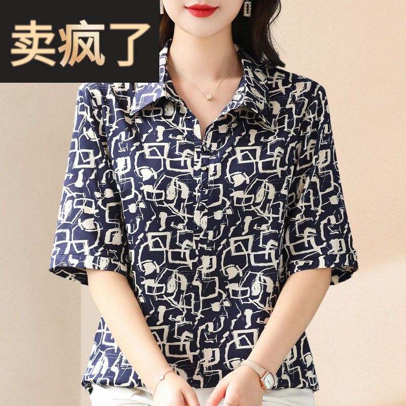 杭州重磅真丝妈妈夏装T恤衫中老年宽松大码翻领碎花桑蚕丝上衣女t