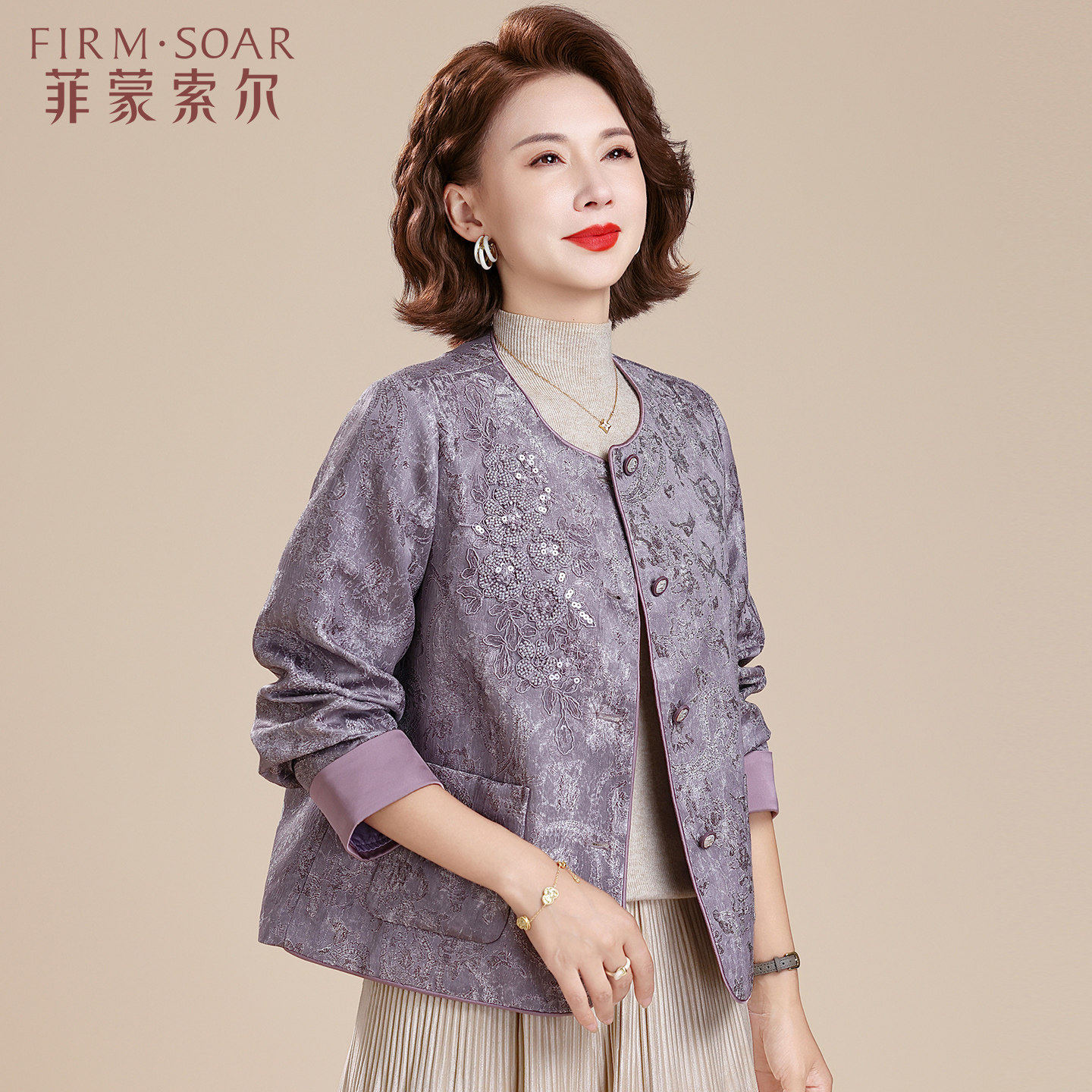 妈妈春装外套大码洋气国风上衣2026新款中老年女春秋大方端庄夹克