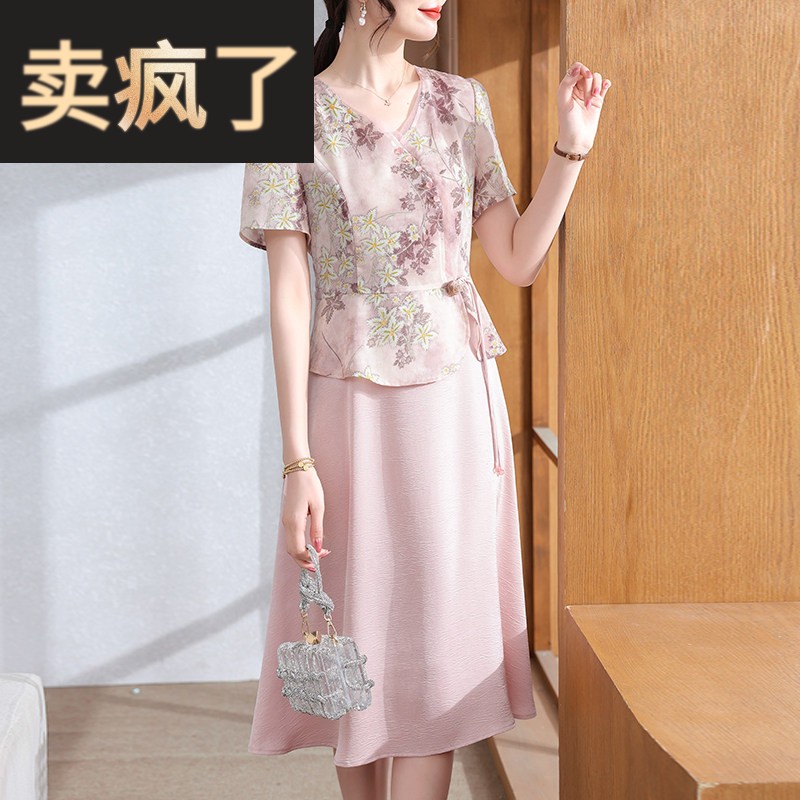 母亲节衣服妈妈洋装夏季中老年女假两件雪纺长裙时尚洋派半身裙