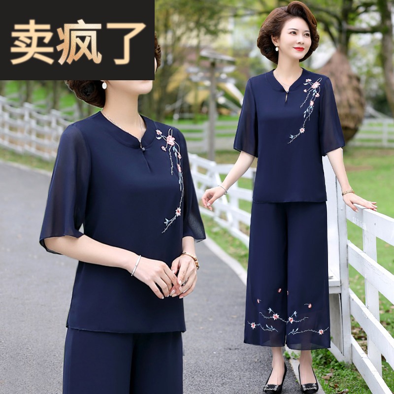 中年妈妈夏装国风套装2026新款洋派短袖雪纺中老年女上衣服两件套