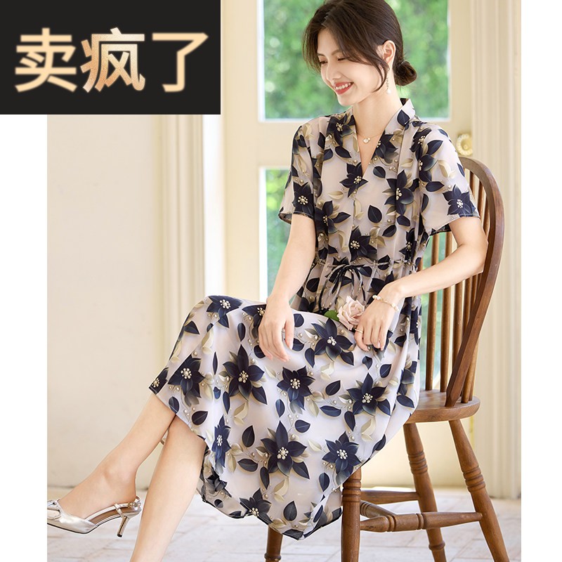 喜卉妈妈夏装短袖雪纺洋装中老年女装夏季时尚洋派收腰显瘦裙子