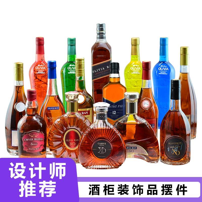 酒柜装饰品好看的酒瓶创意家居客厅仿真装饰假洋酒红酒摆件摆设