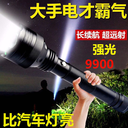菲尼克斯官网手电筒强光充电户外远射超亮家用led电灯手灯探照超