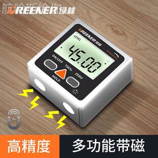 绿林倾角仪盒高精度小型便携式电子数显角度尺规带磁测量仪水平仪
