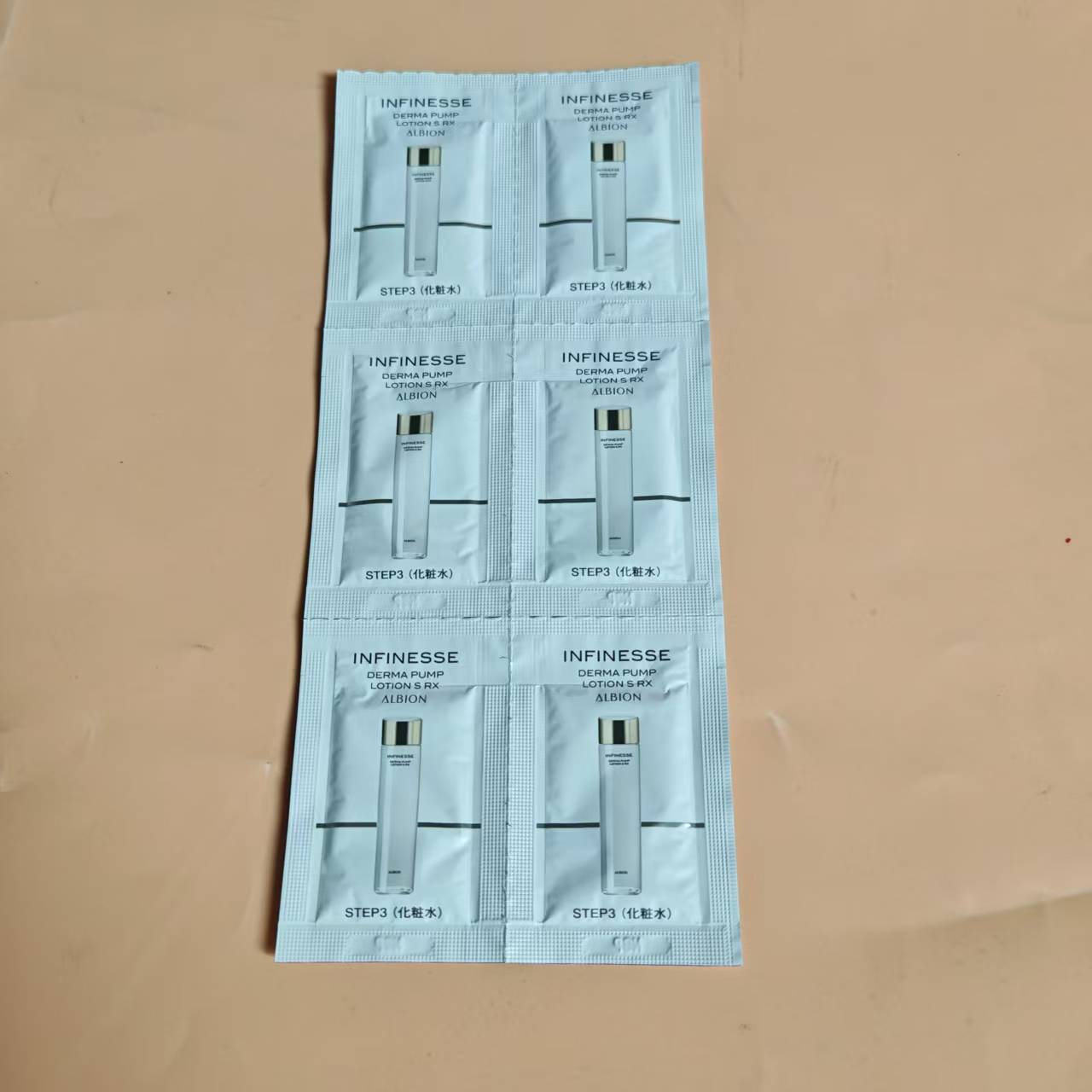 ALBION奥碧虹澳尔滨优活丰盈柔肤水3ML*6片 体验装 试用装片装