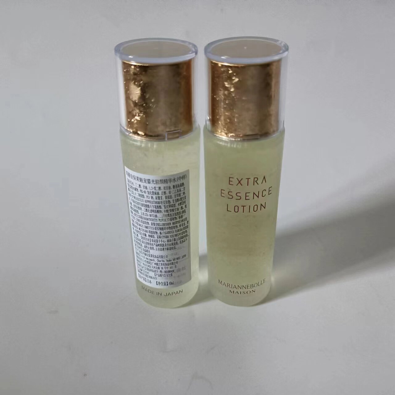 玛丽安保莱魅宠鎏光驻颜精华水40ML*2支 中样 现货体验装临期