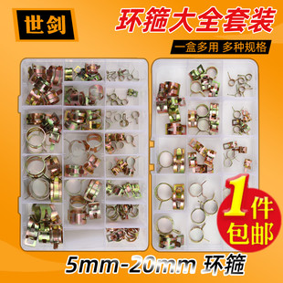 弹性卡箍钢带型环箍手捏喉箍水管油管箍65锰钢卡子套盒大全 Q673B