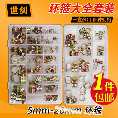 Q673B 弹性卡箍钢带型环箍手捏喉箍水管油管箍65锰钢卡子套盒大全