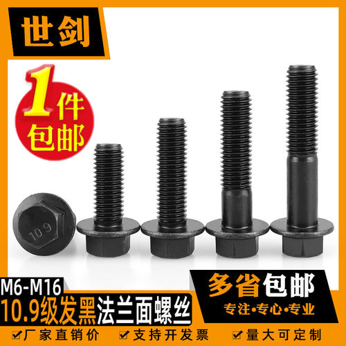 带垫黑色法兰面m1450*55外六角