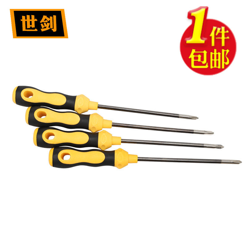 산업용 등급 확장 십자 드라이버 소형 한 단어 드라이버 가정용 배치 범용 하드웨어 도구 세트 슈퍼 하드