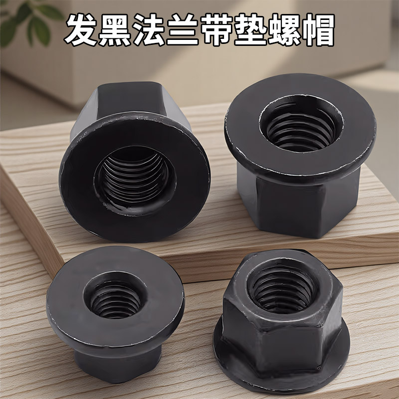 法兰带垫螺母加高六角带介模具