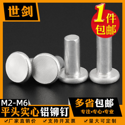 纯铝制实芯打式国标锅手柄维修