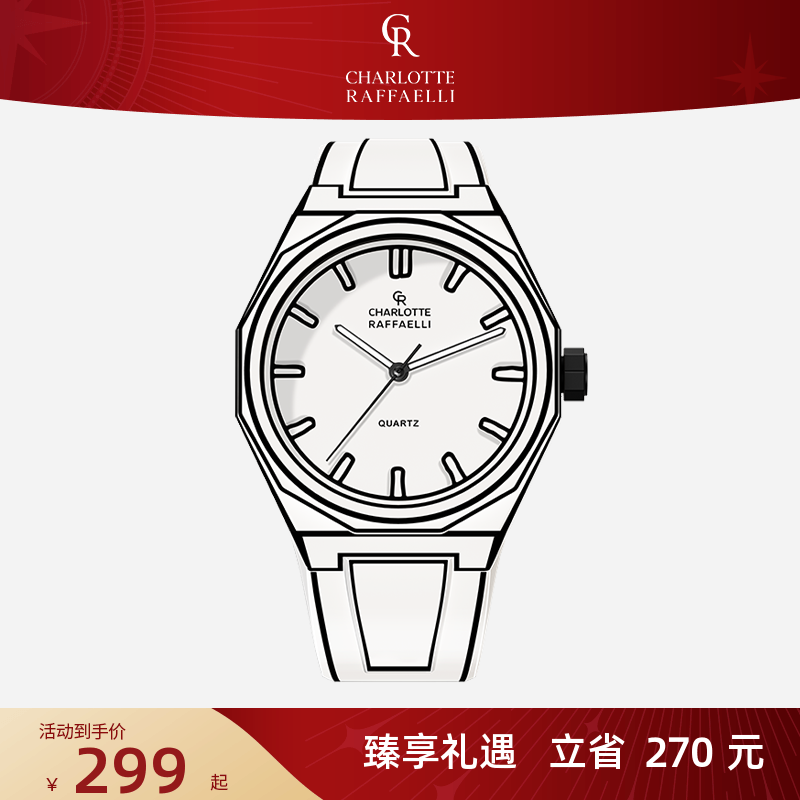 CR夏洛特漫画像素手表小众