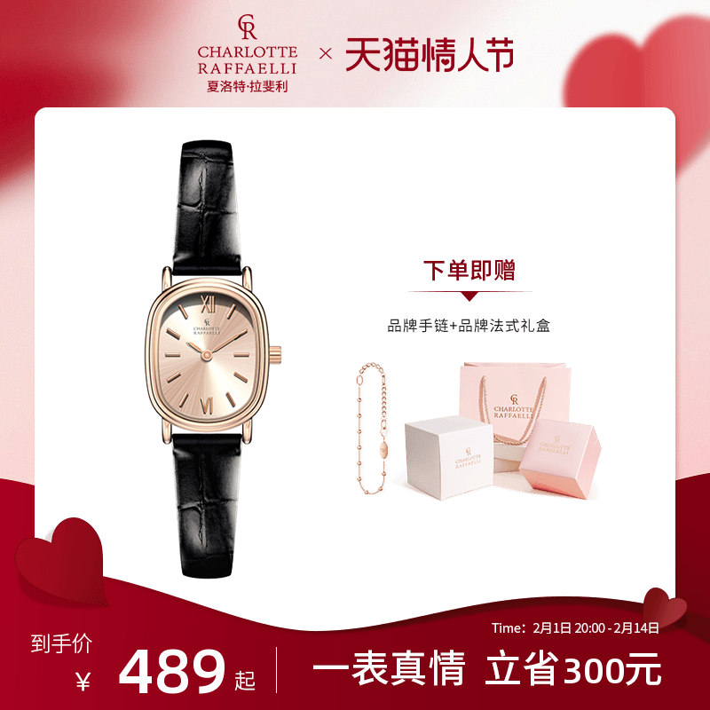 CR夏洛特 小可可手表椭圆复古轻奢小众皮带小表盘女表生日礼物