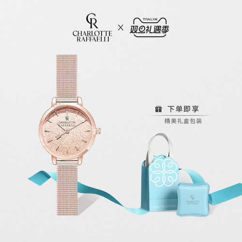 cr夏洛特赵露思同款满天星手表