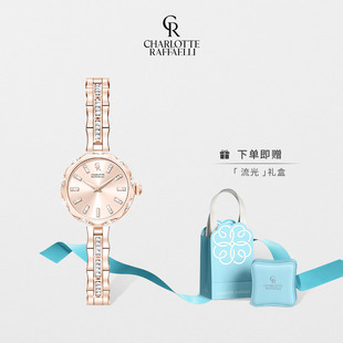 CR夏洛特 星环女士手表满钻轻奢小众小表盘腕表生日礼物送女友