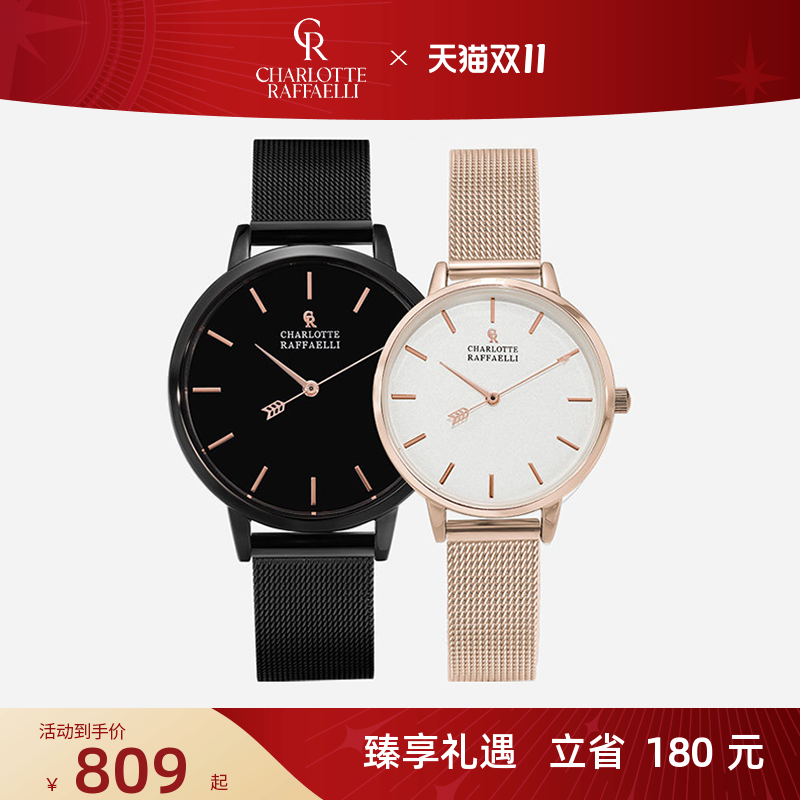 CR夏洛特情侣手表简约百搭礼物