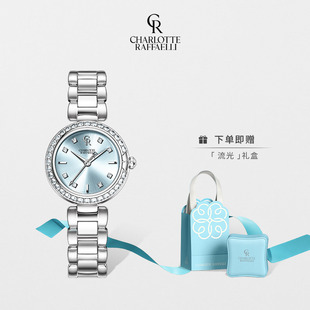 小众石英腕表生日礼物 时尚 CR夏洛特 蓝晶灵女士手表女款
