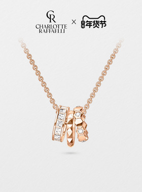 CR夏洛特三环转运项链