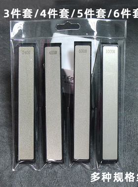 金刚石定角磨刀器专用磨刀磨片3件/4件/5件PVC袋装油石带底座