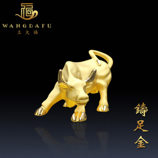 绒沙金华尔街牛摆件牛气冲天金融保险礼品股市证券会销礼品